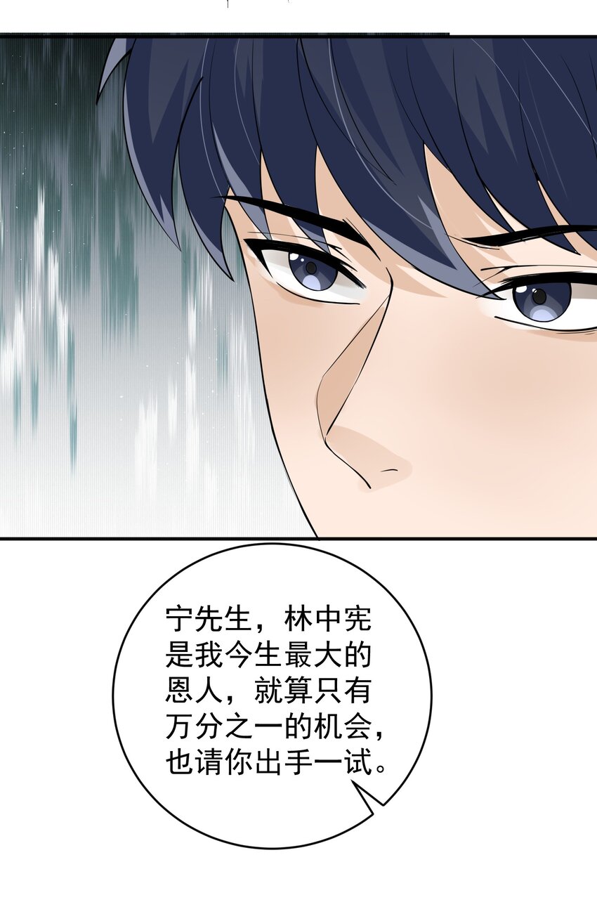 020 大家不要再吵啦！17