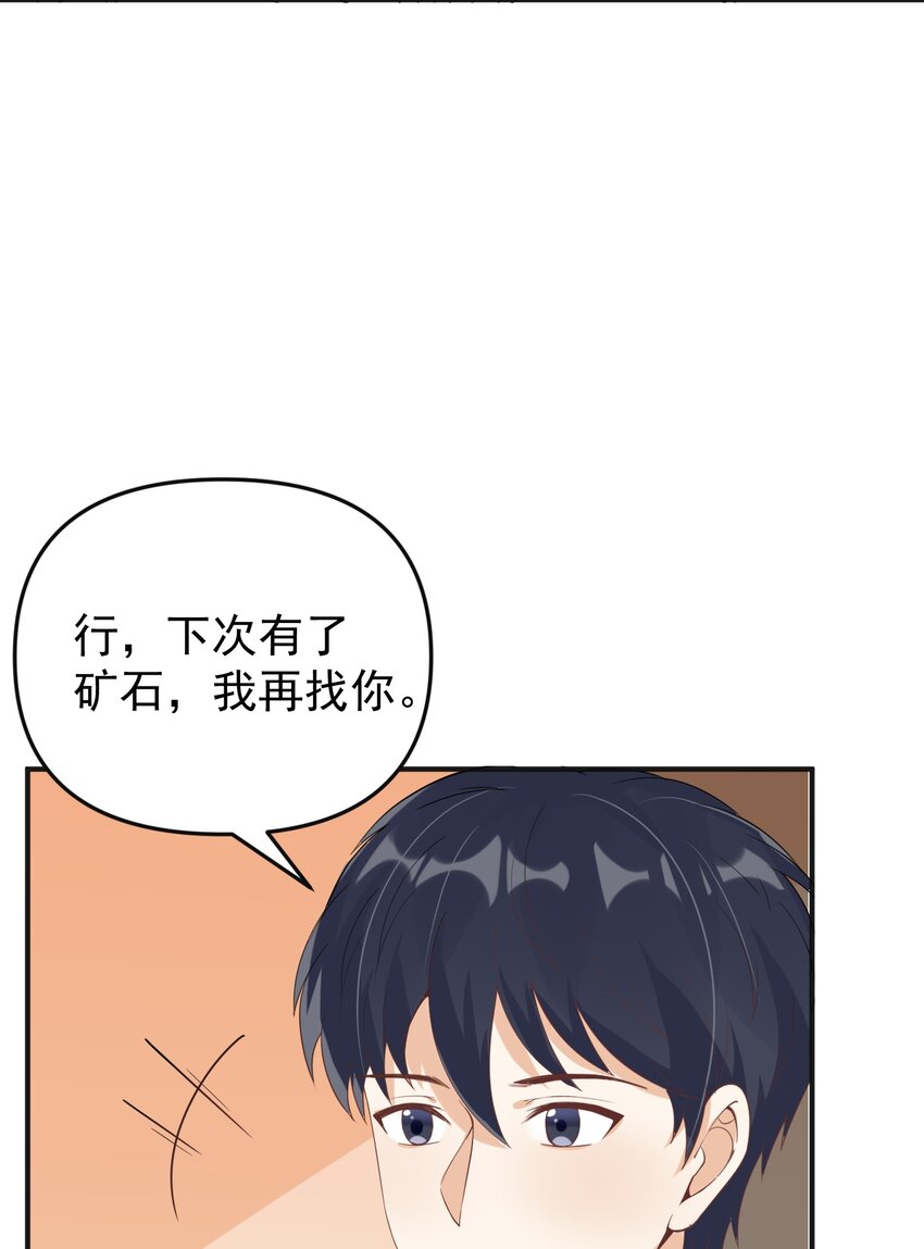 017 捡到了宝贝22