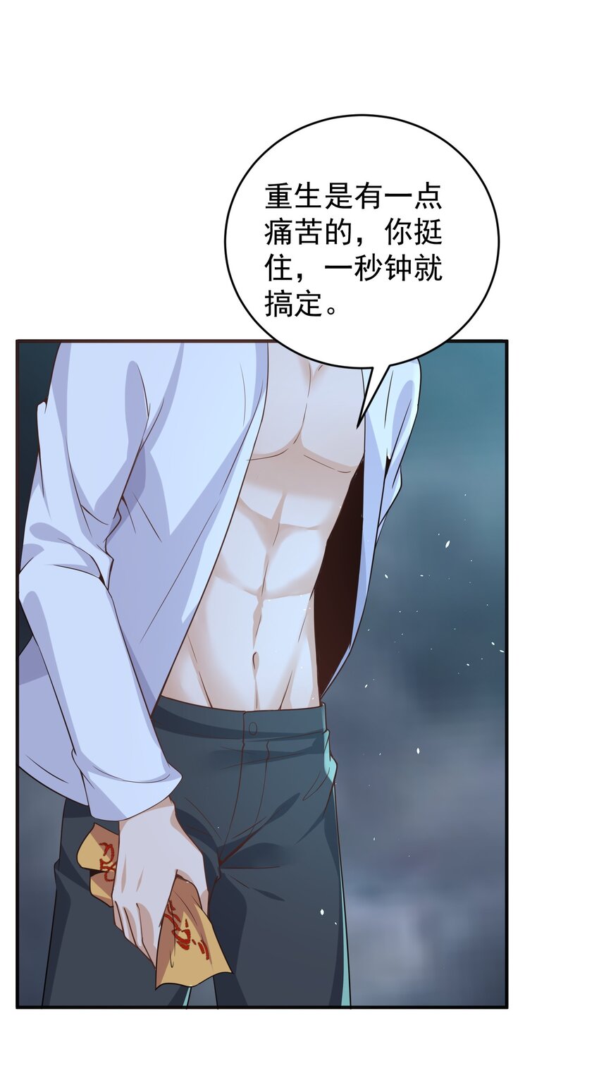 031劝阻44