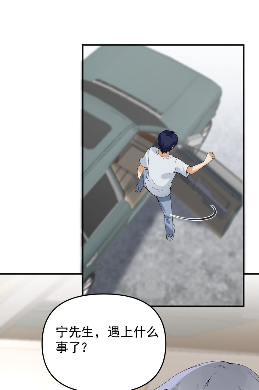 018 格杀勿论21