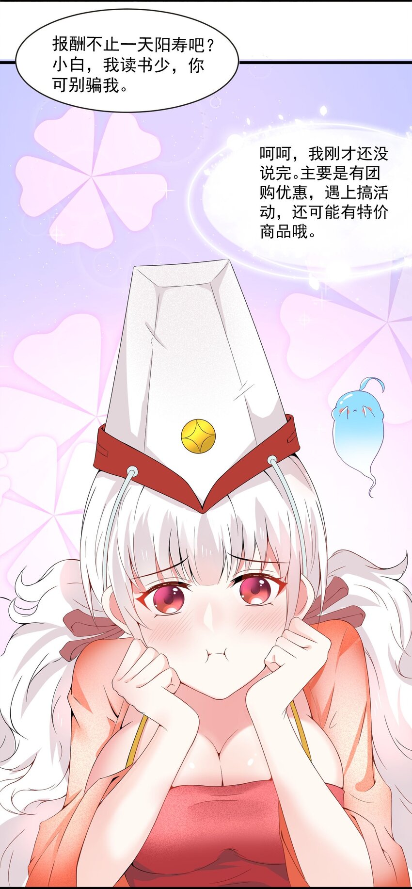 012 好多好多仙子姐姐~20
