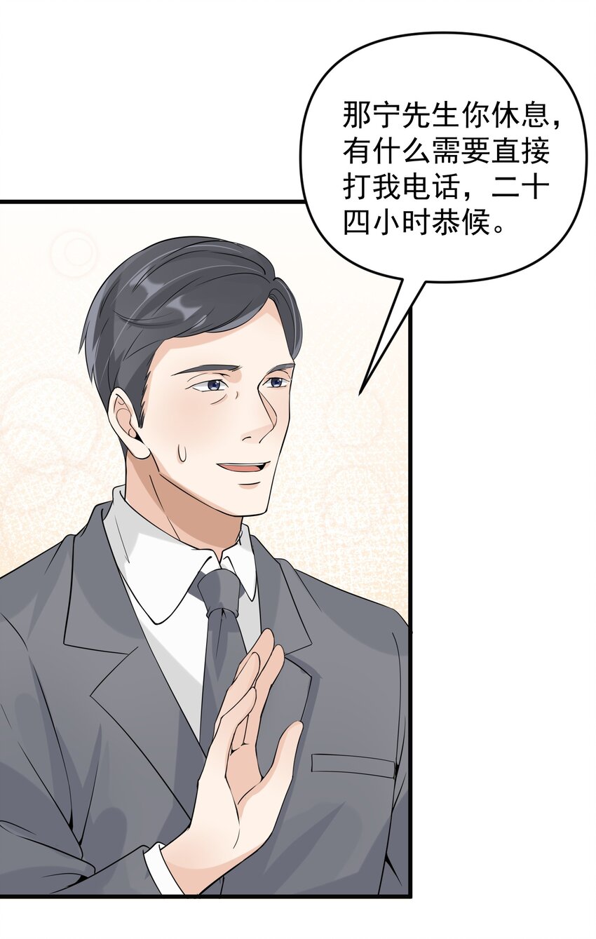 013 翡翠床上有小白17