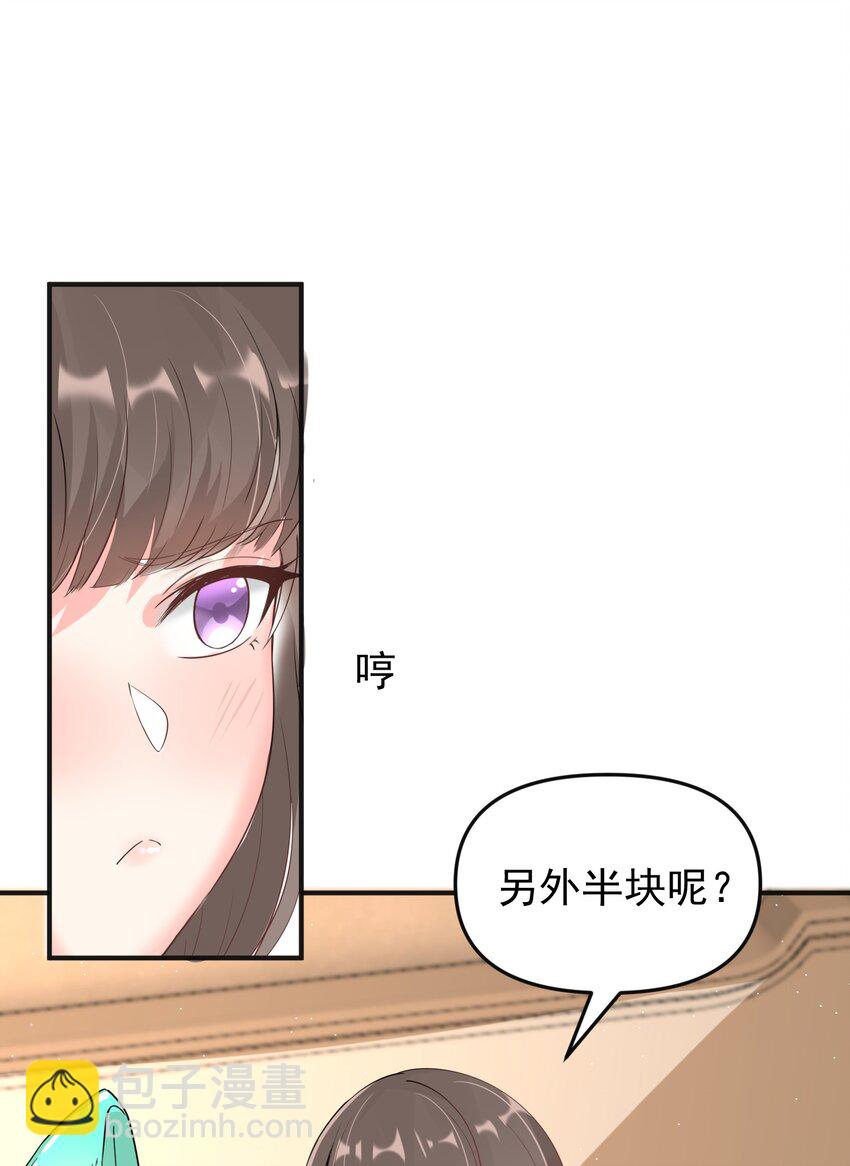 017 捡到了宝贝15
