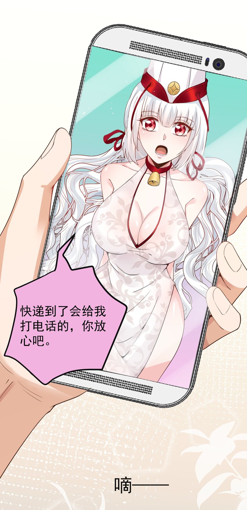 032 美女刷评团30
