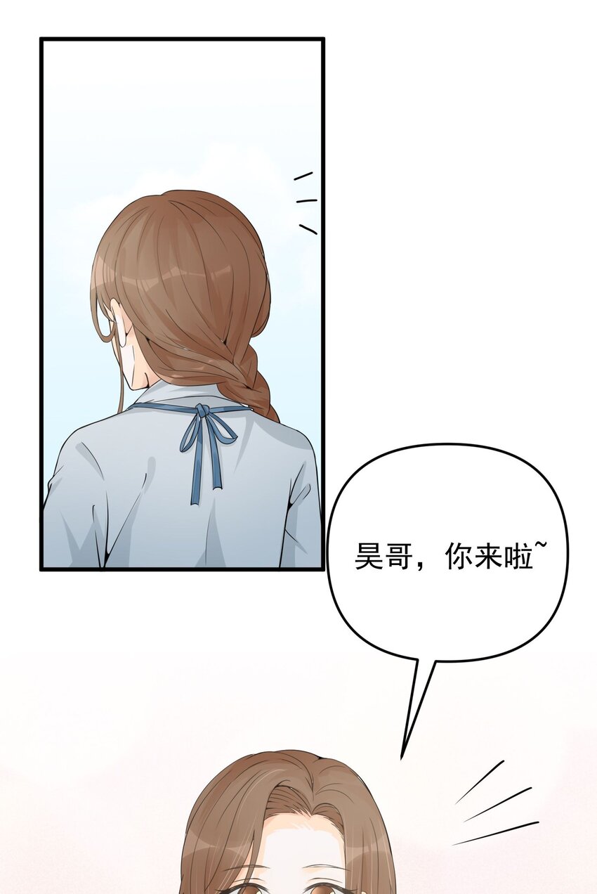 013 翡翠床上有小白50