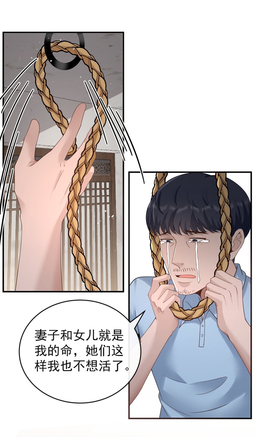 025 初见林雪初7