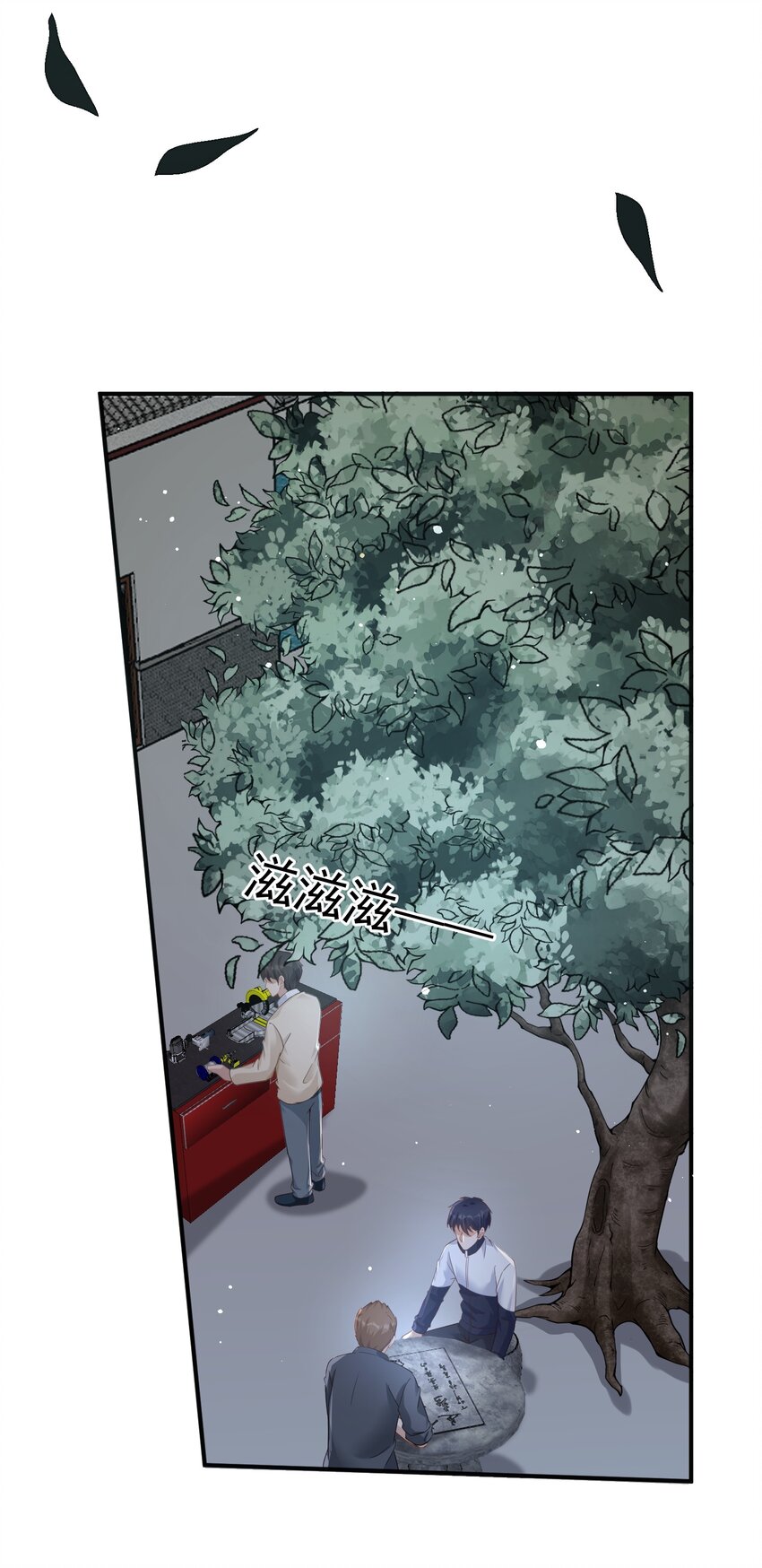 024 痴情种34