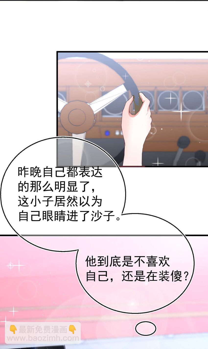 008 甄宓姐姐冲啊！17