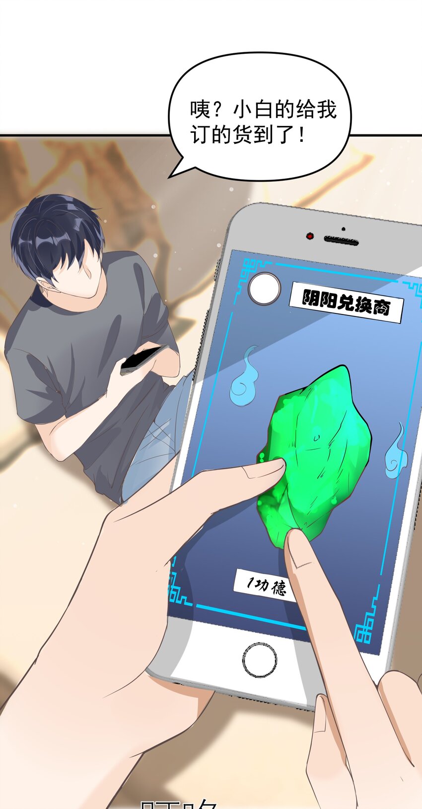 016 小把戏！45