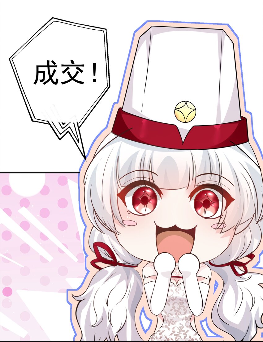 026 销魂破碎符35