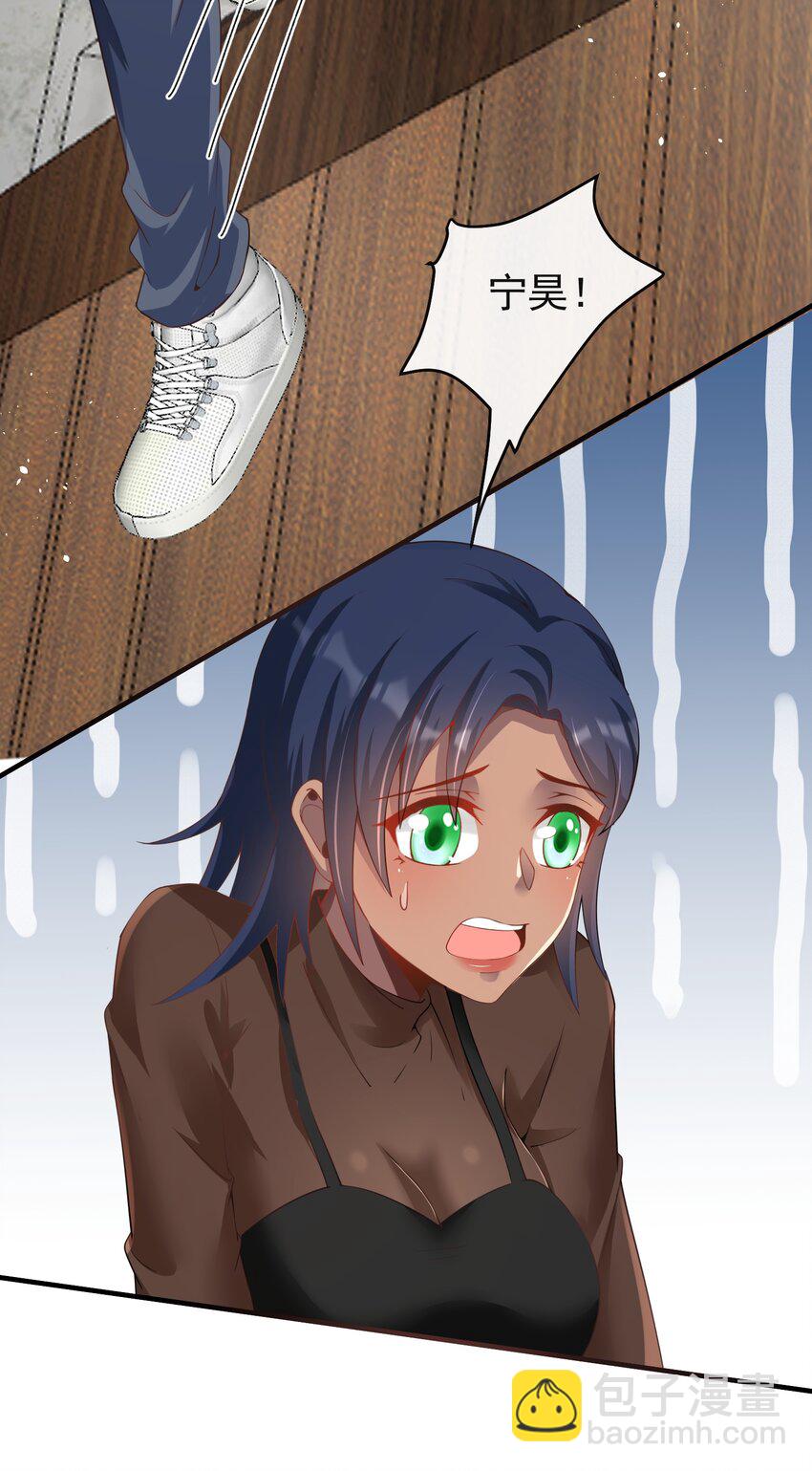 025 初见林雪初9