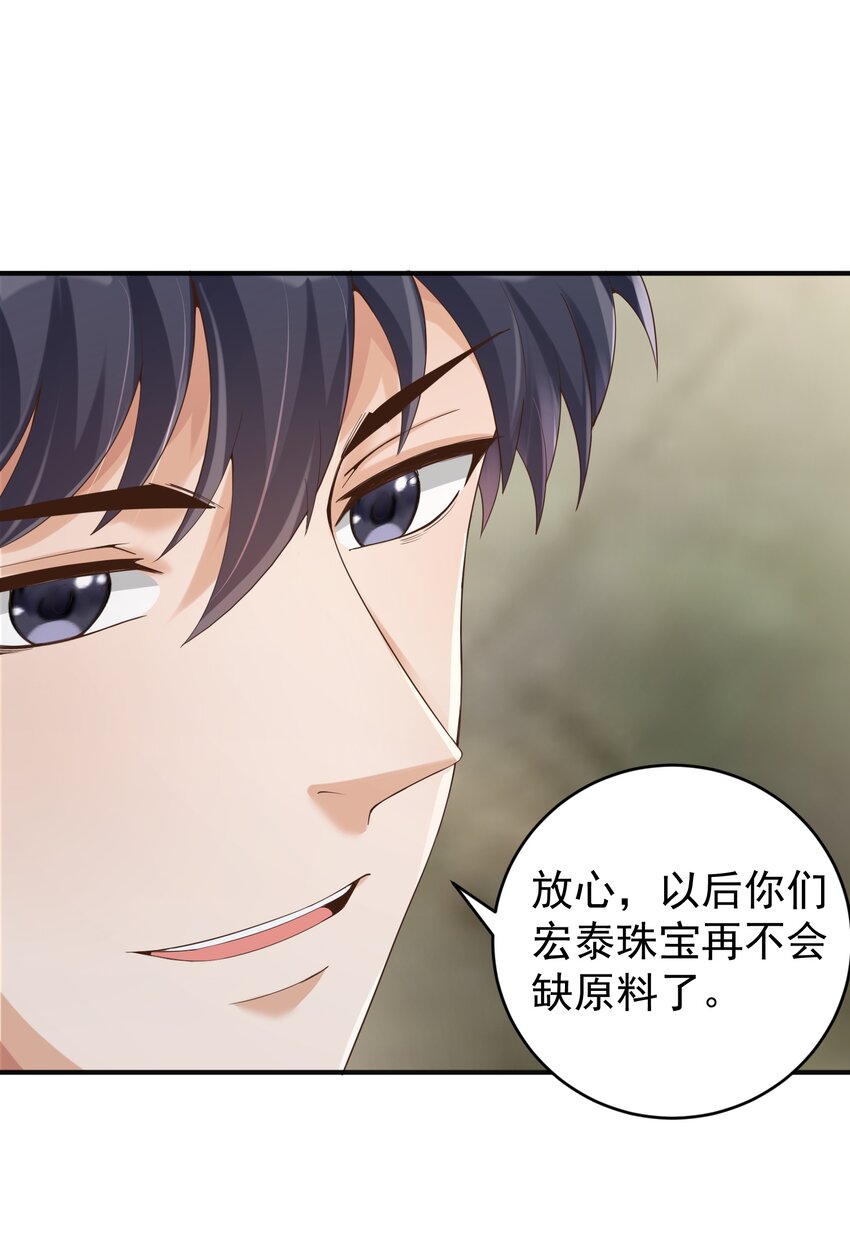 024 痴情种11