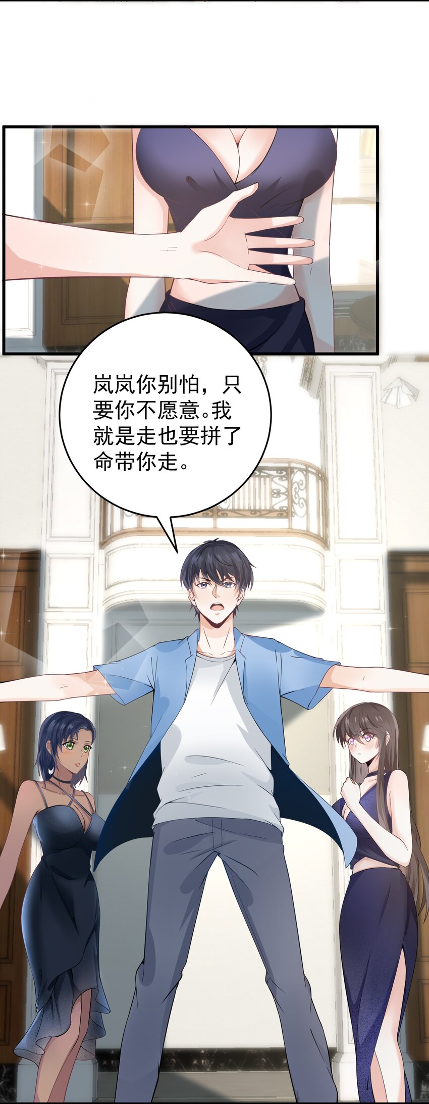 011 赵茗敏出手相救38