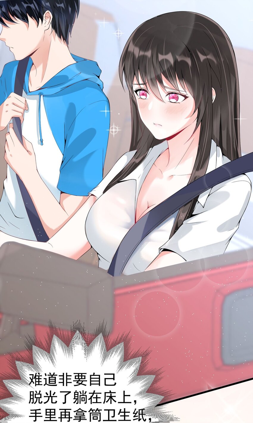 008 甄宓姐姐冲啊！18
