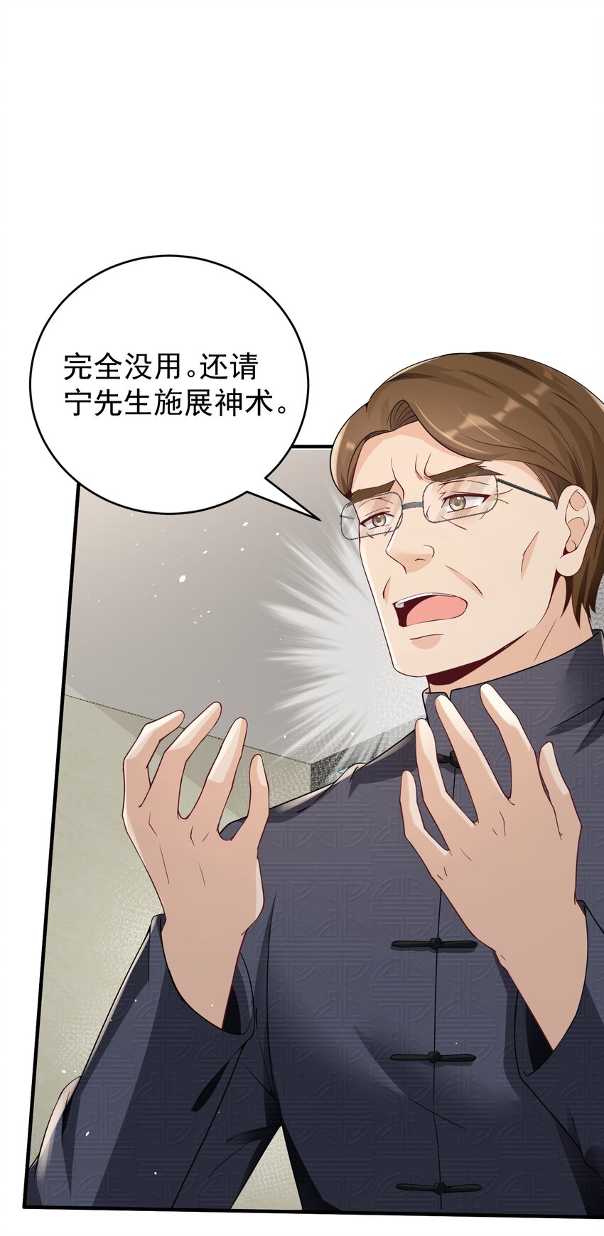 026 销魂破碎符10