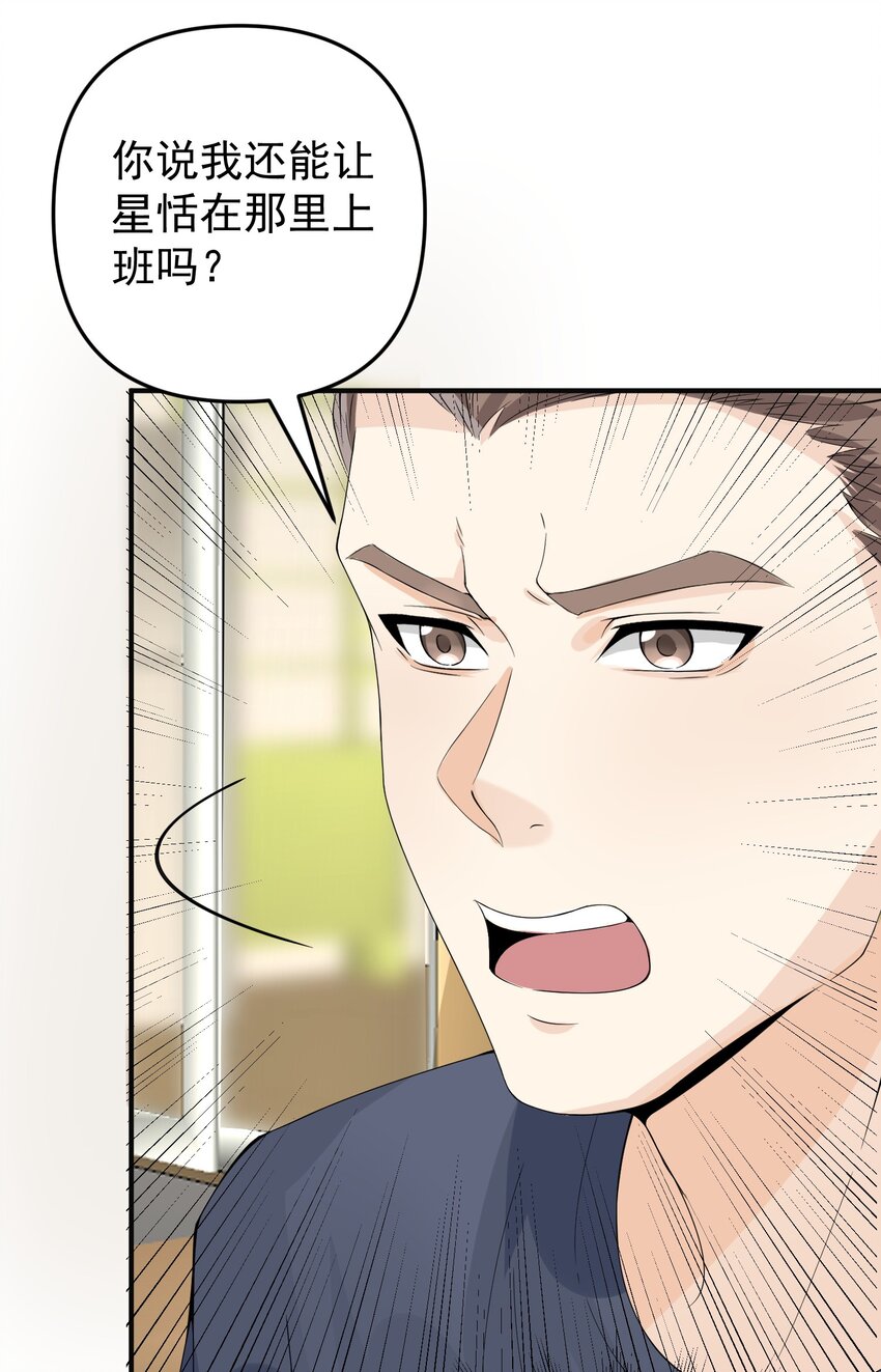 014 带你看出好戏！21