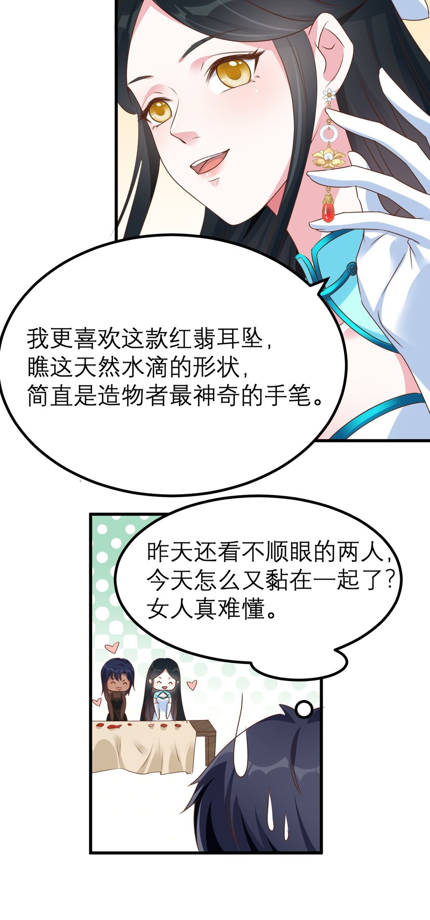 035 归宿26