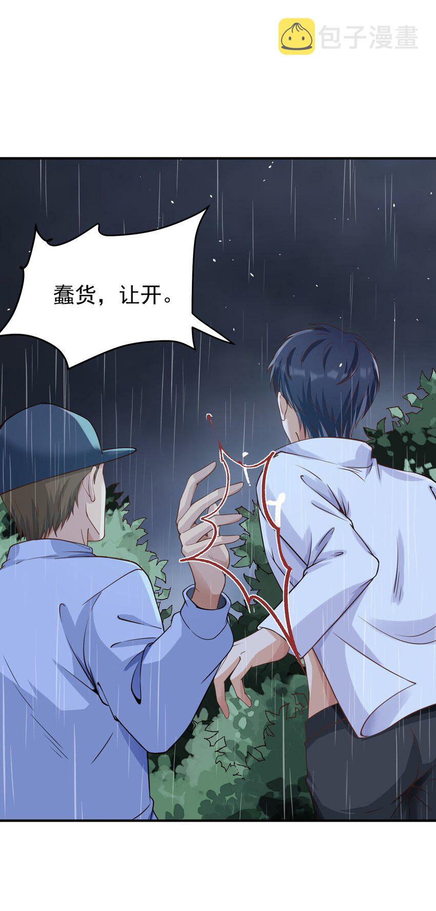 030林雪初跳楼？41
