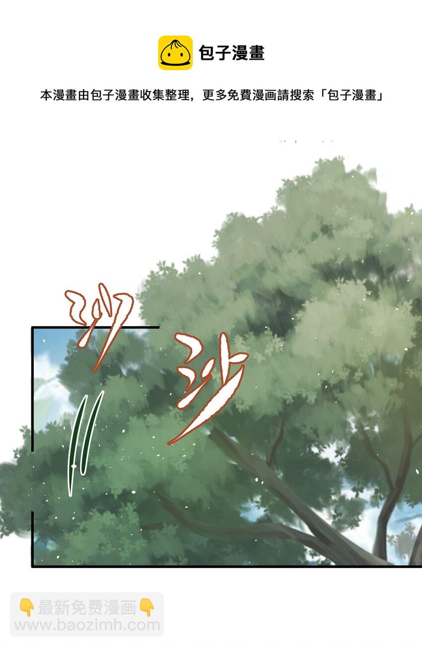 023 谋害！32