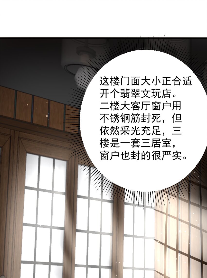 021 收服家妖25