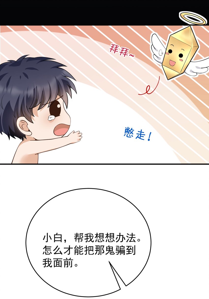026 销魂破碎符31