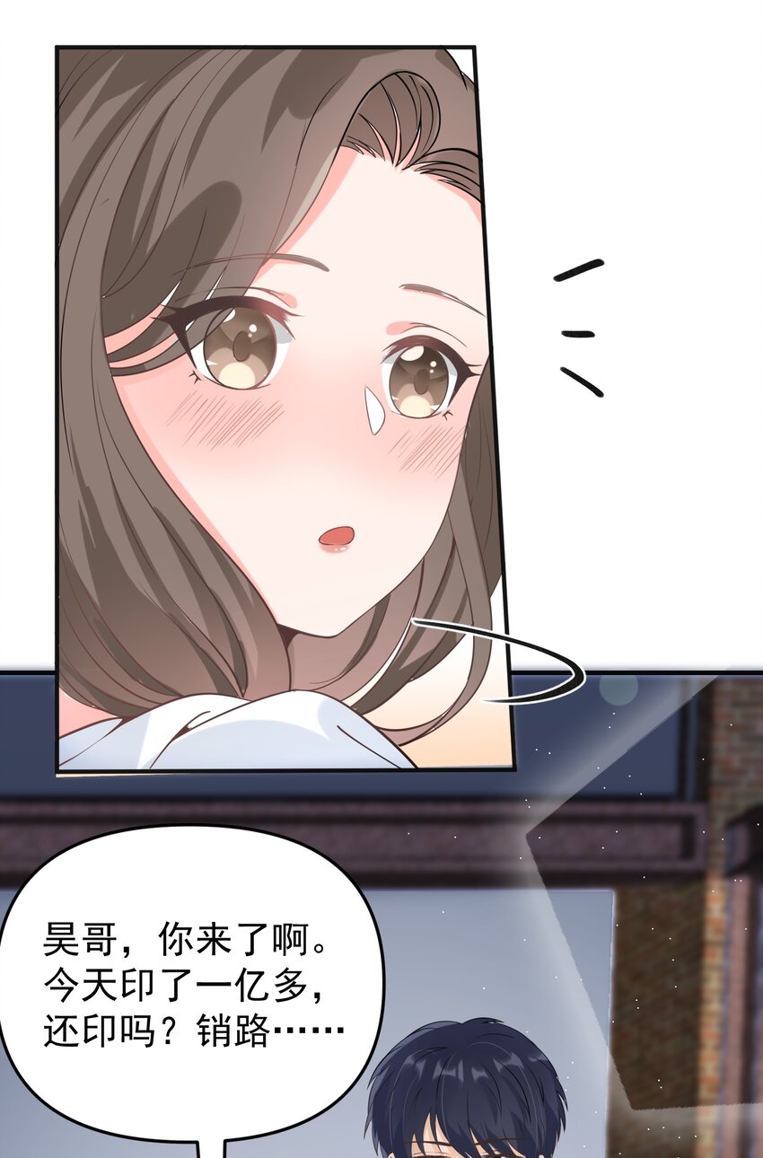 017 捡到了宝贝43