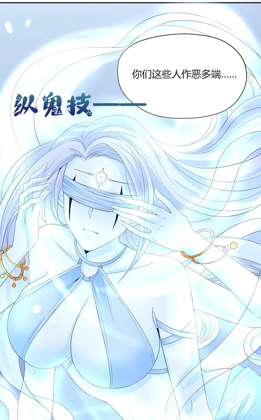 003 召唤鬼灵姐姐36