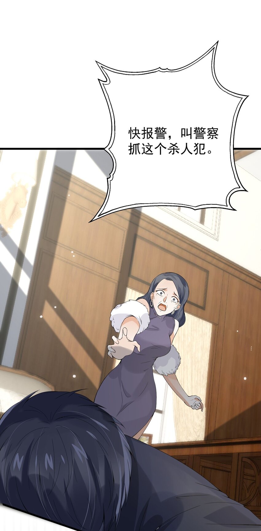 011 赵茗敏出手相救51
