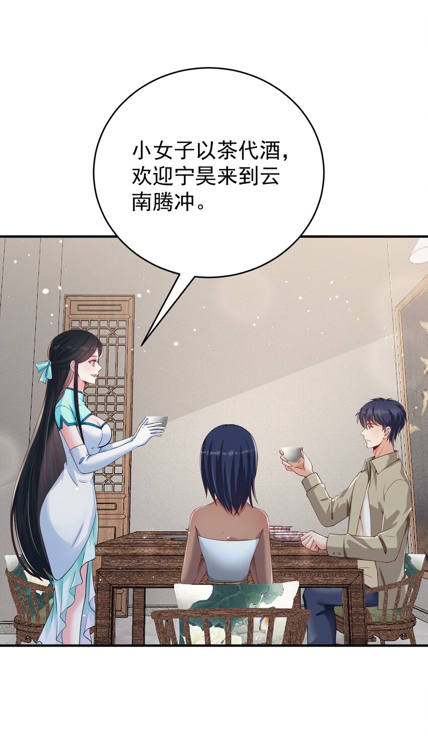 027 打群架？7