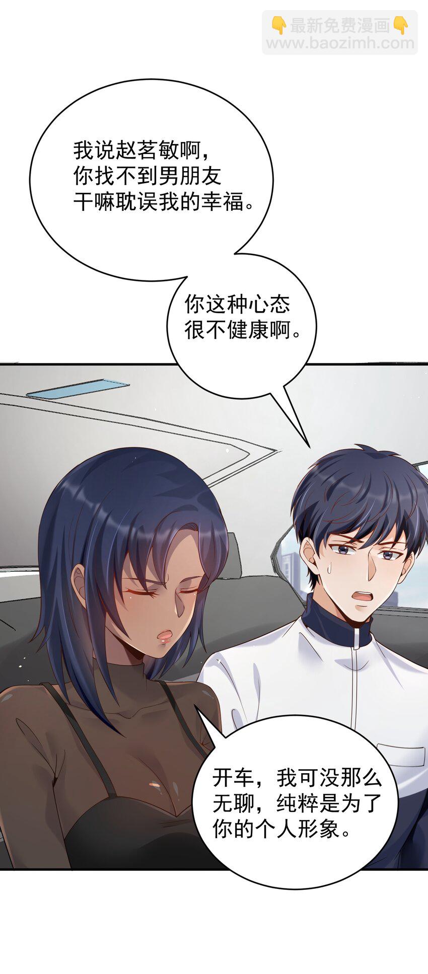 023 谋害！7