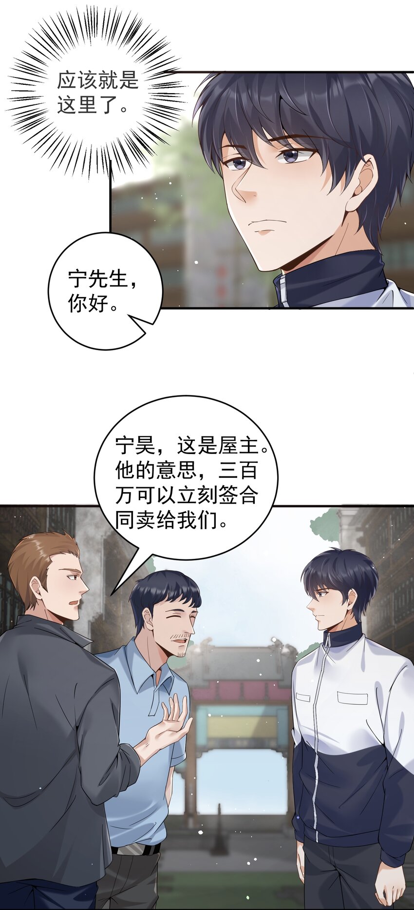 021 收服家妖14