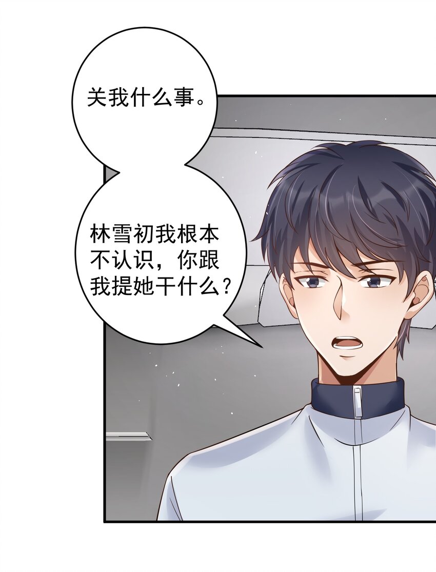 023 谋害！13
