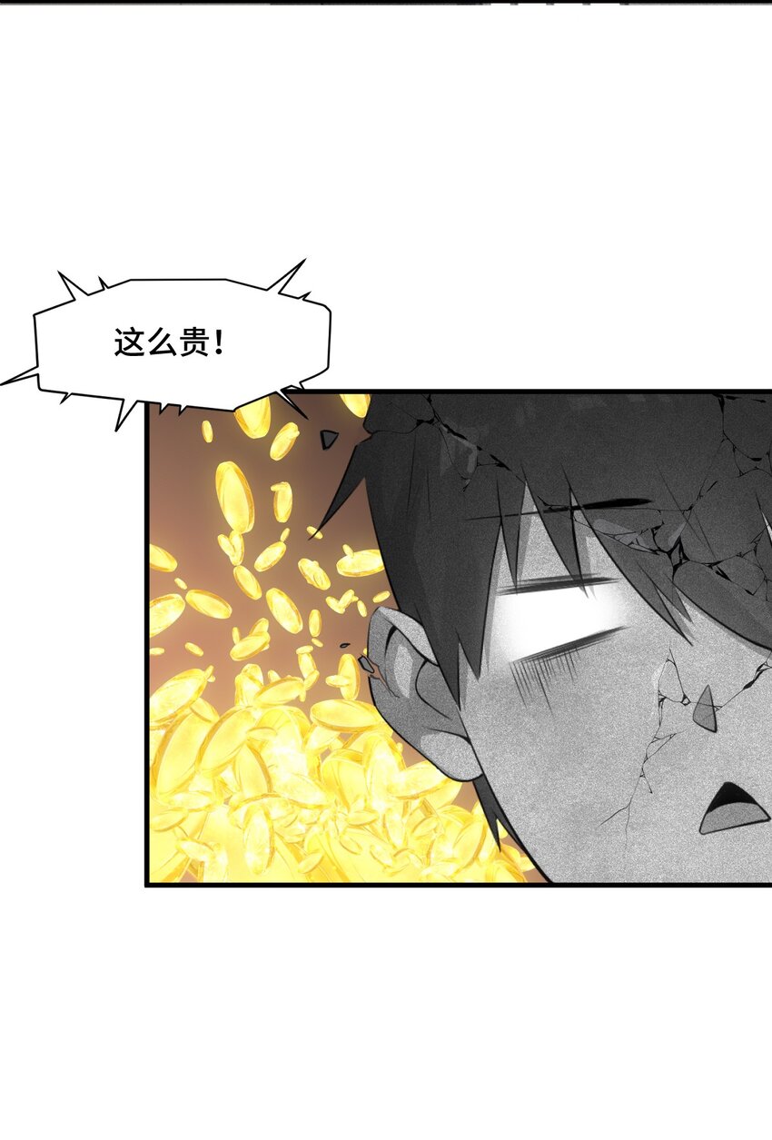 004 千万不要得罪女人！19
