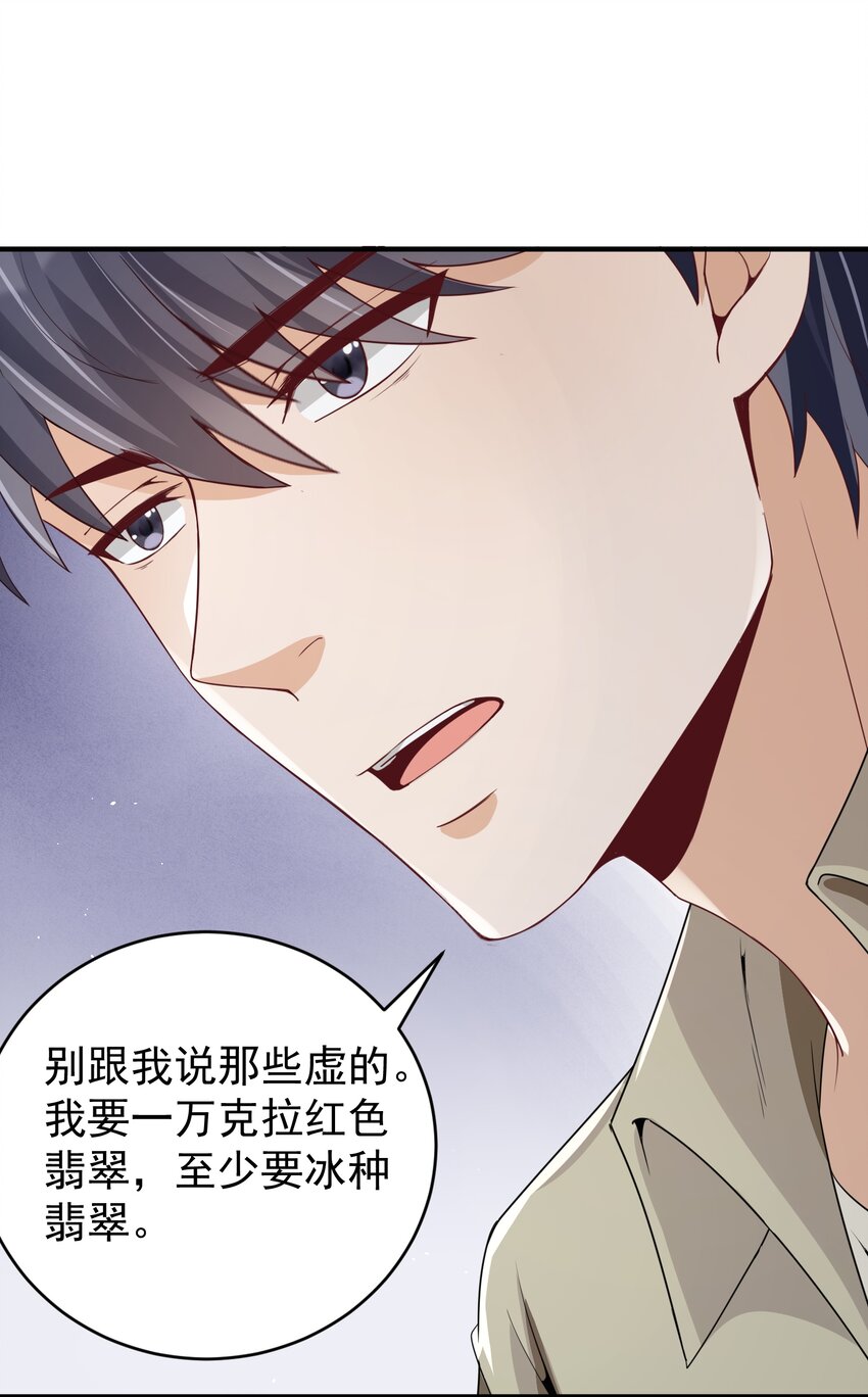 026 销魂破碎符16
