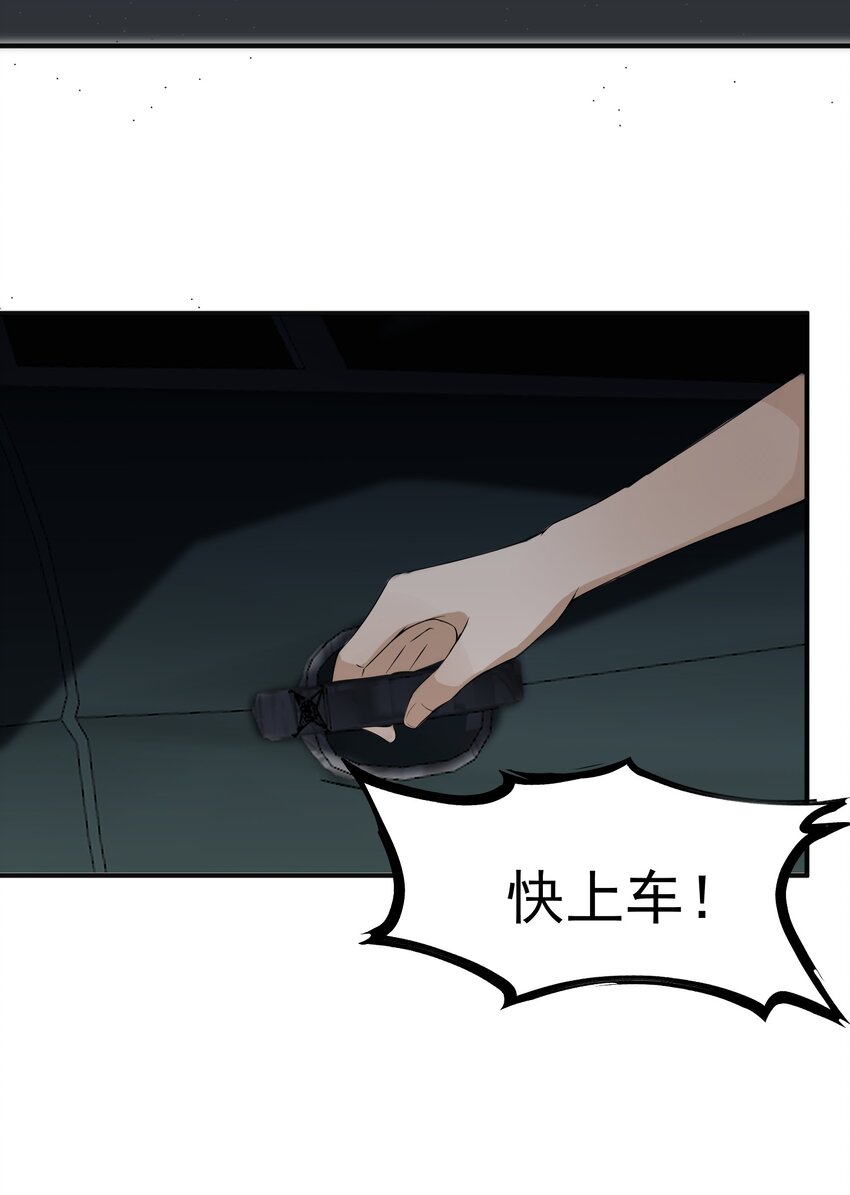 019 处境凶险31