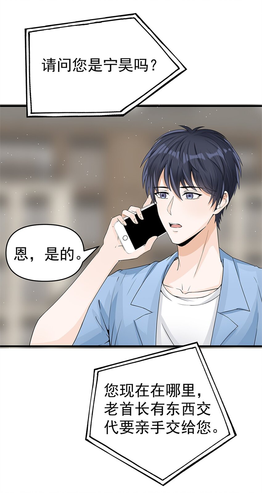 010 唐岚岚怀孕了？13