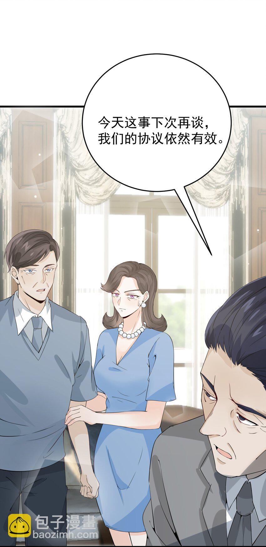 011 赵茗敏出手相救57