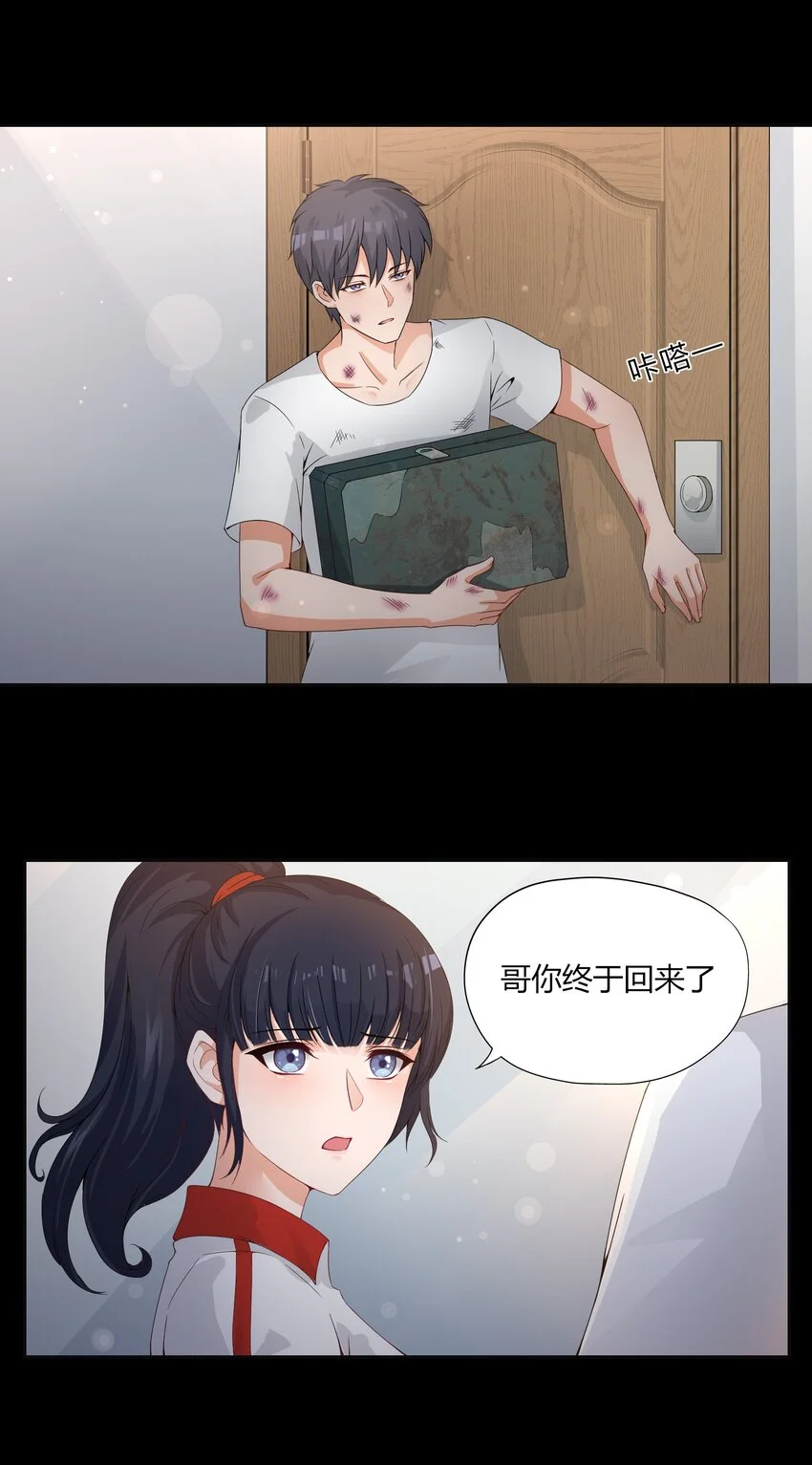 003 召唤鬼灵姐姐3