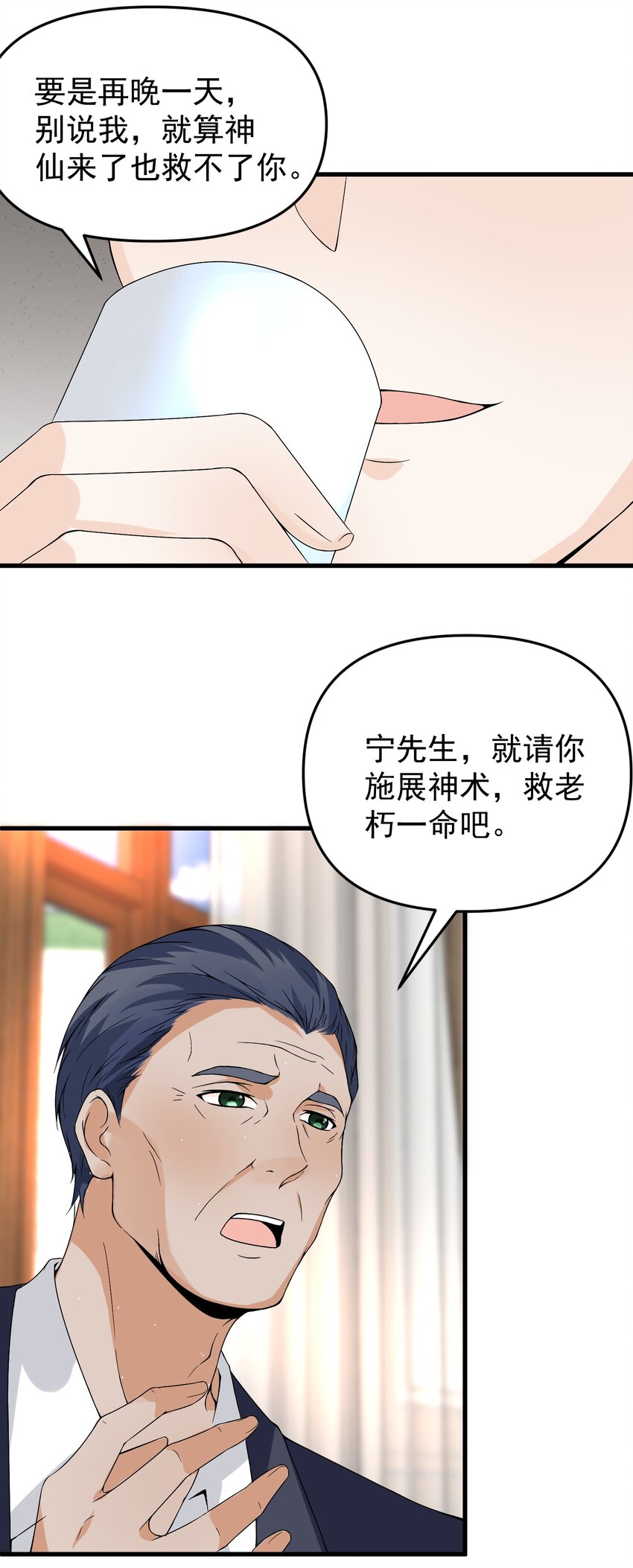 012 好多好多仙子姐姐~35