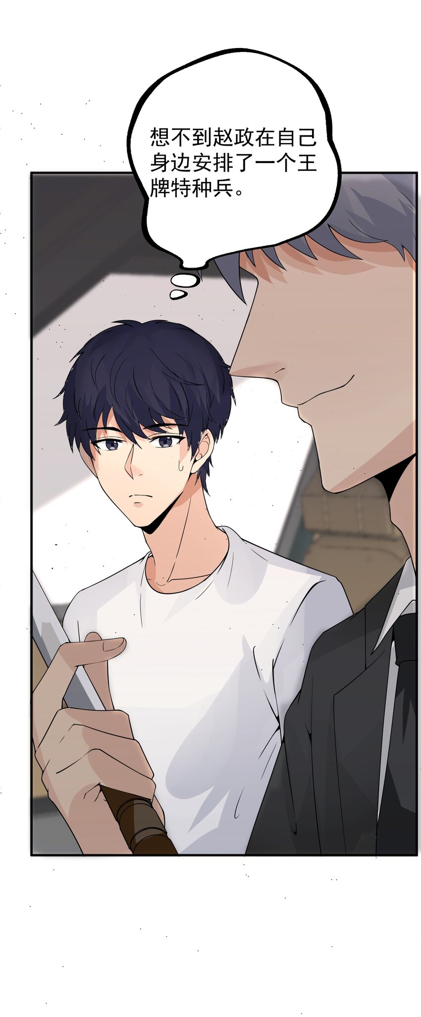 018 格杀勿论30