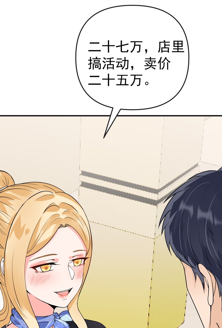 016 小把戏！21