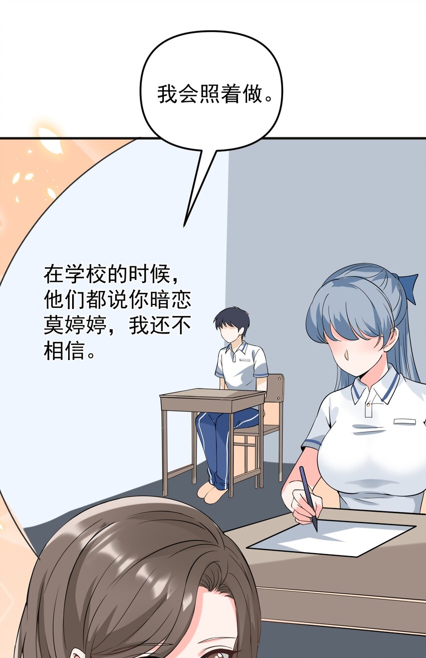 017 捡到了宝贝47
