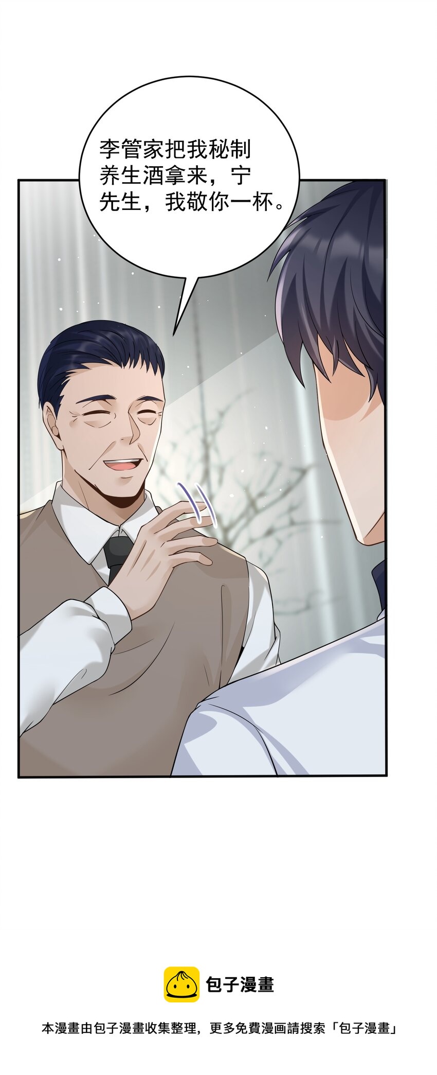 022 西城改造计划12