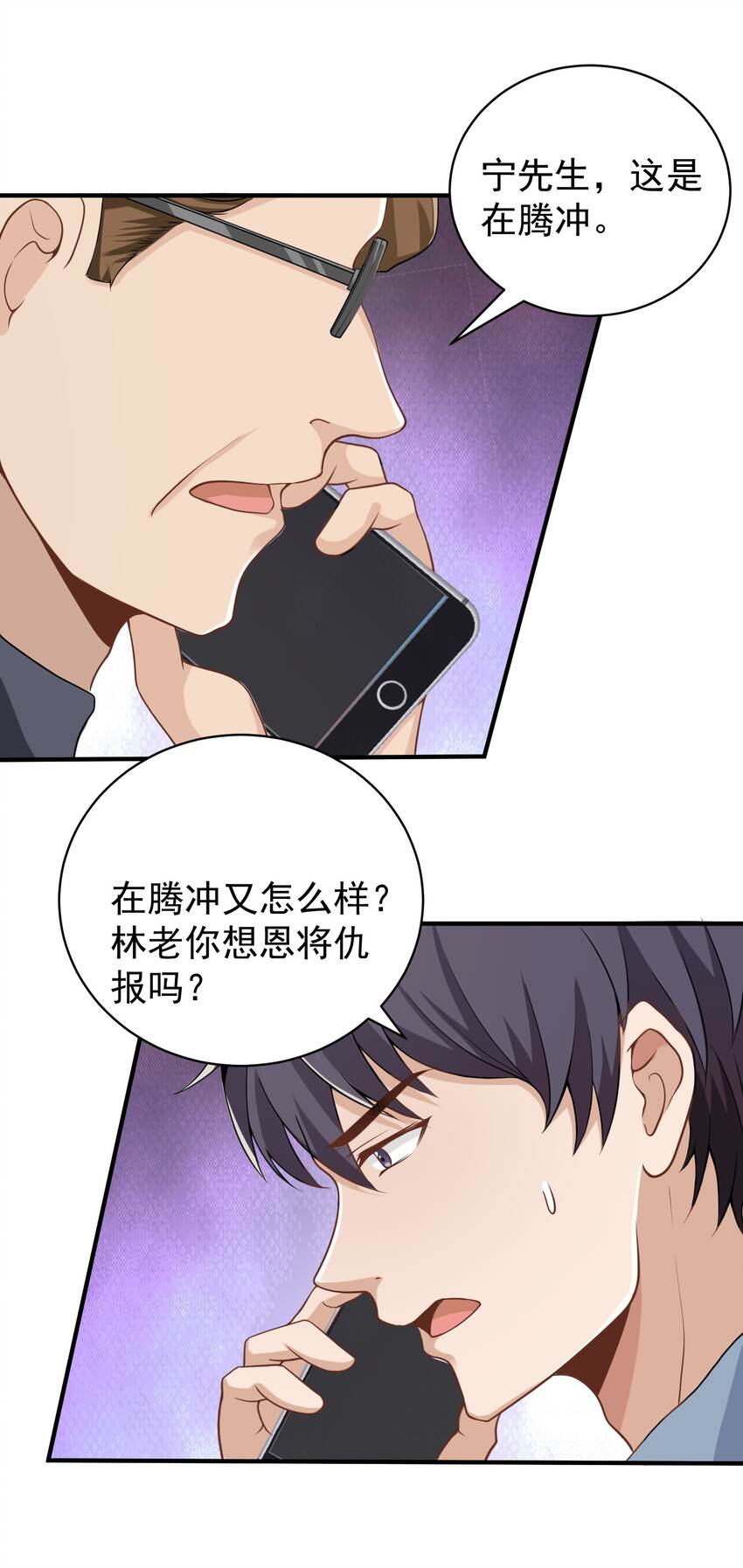 034 恶有恶报16