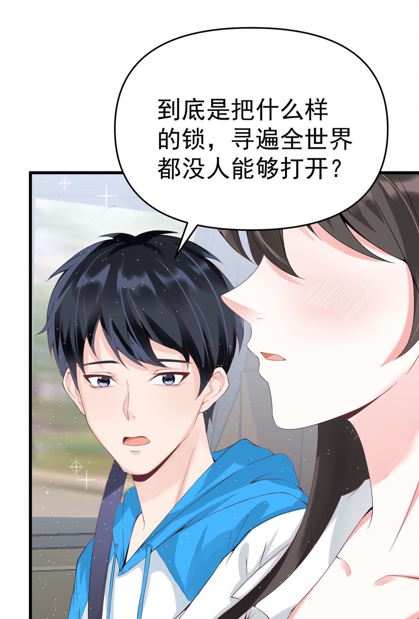 008 甄宓姐姐冲啊！23