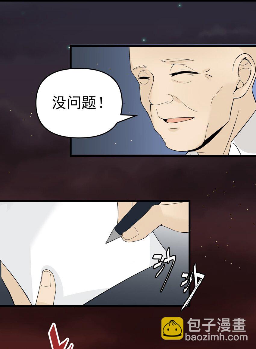 009 猛鬼上身！63
