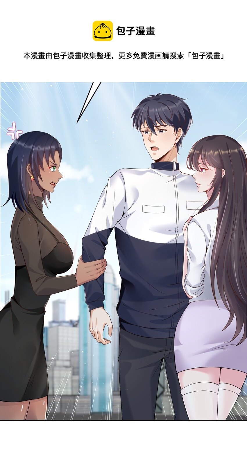 023 谋害！4