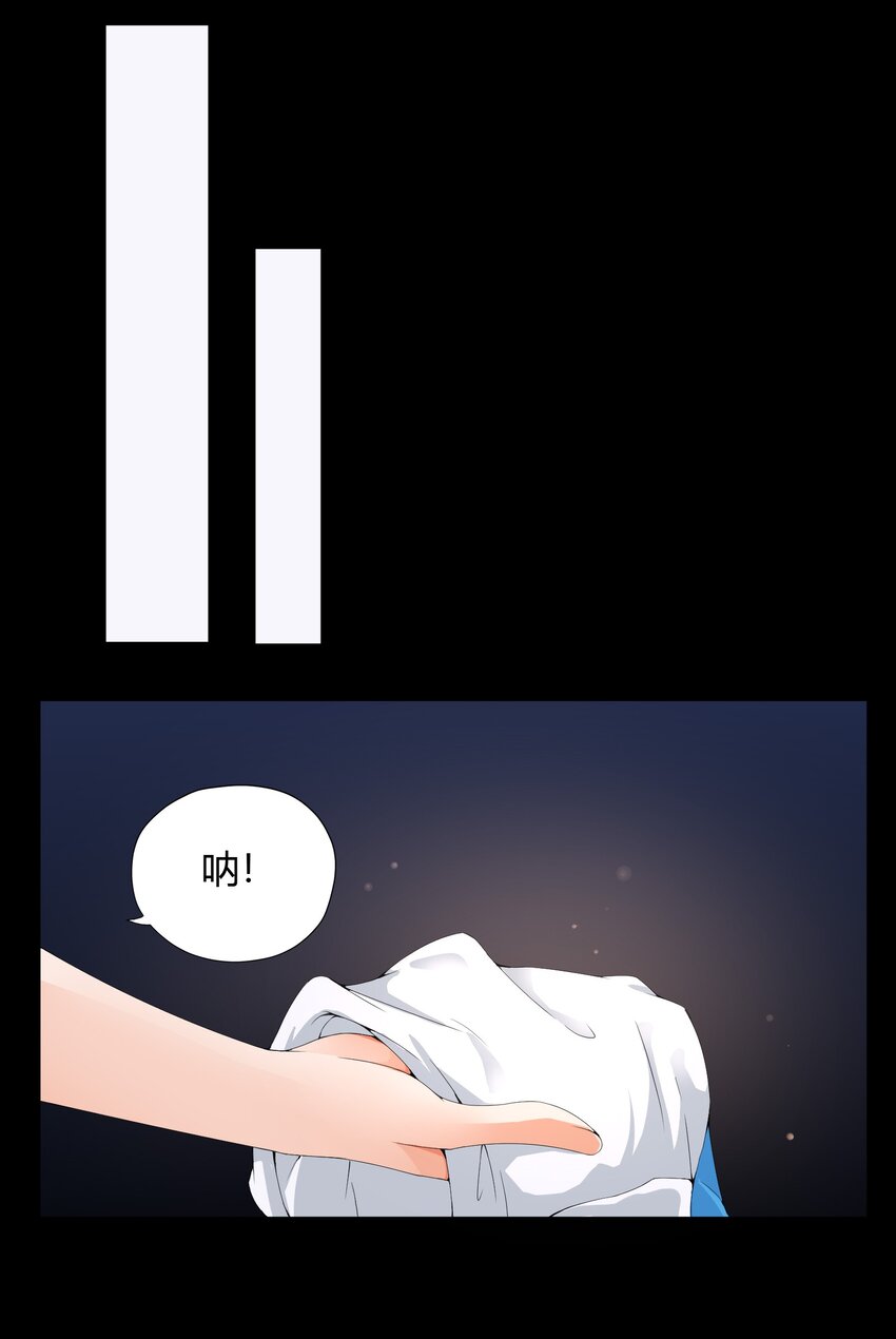 002 救了美人又寻宝21