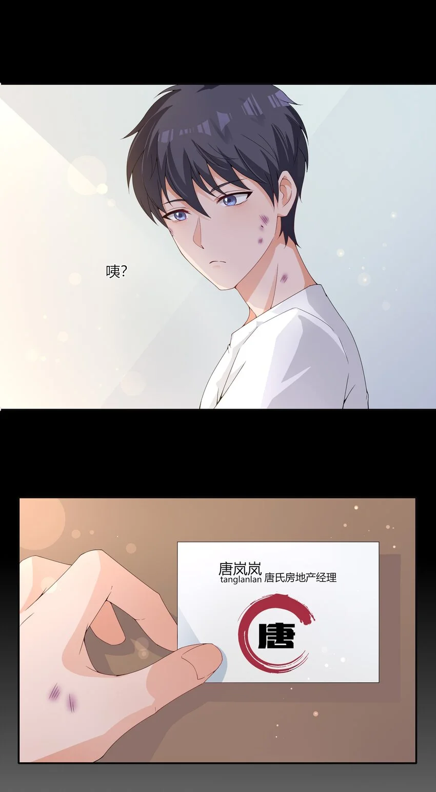 003 召唤鬼灵姐姐11