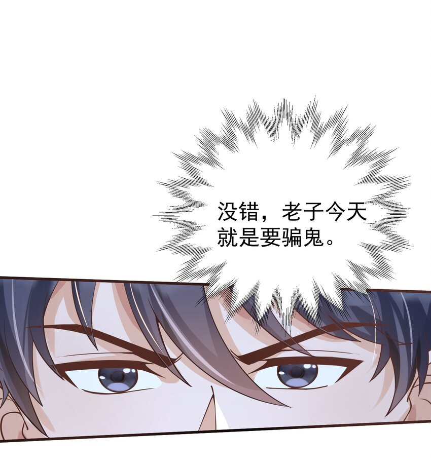 031劝阻20